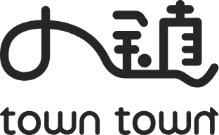 小鎮 TownTown